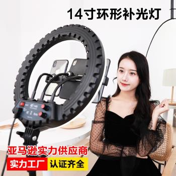 HQ14寸新品補光燈新品網紅主播手機自拍環形led攝影打光燈