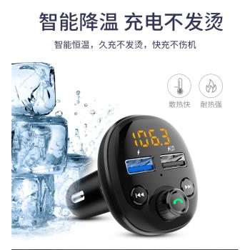 廠家直銷 QC 3.0快充雙USB藍芽播放器車載Mp3藍牙車充快充充電器