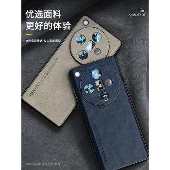 oppo保護套矽膠高檔創意手機殼