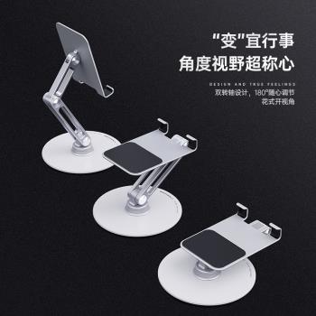 鎛銳boneruy平板電腦支架鋁合金折疊懶人支架旋轉手機平板支架