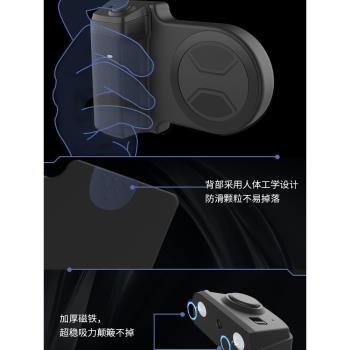 手機藍牙助拍器Magsafe磁吸支架無線遙控拍照手柄穩輔助神器