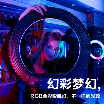 RGB補光燈18寸環形燈LED炫彩手機新品支架主播美顏自拍攝影三腳架