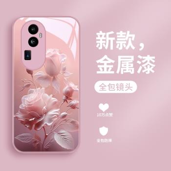 綻放玫瑰適用opporeno13手機殼新款女reno12pro保護套液態玻璃reno11網紅10創意9個性87/全包防摔矽膠外殼por