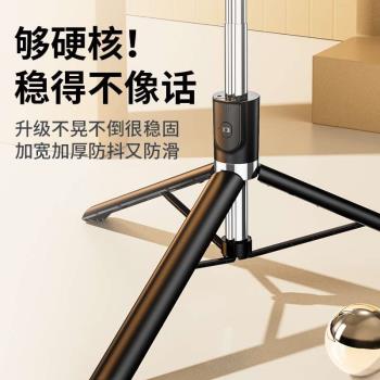2024新款自拍桿旅遊便攜式落地三腳架手機360度旋轉通用多功能手