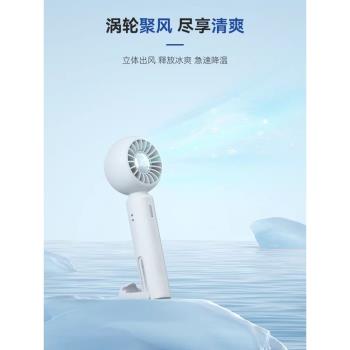 USB超長續航家用兒童手持小風扇