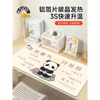 V-SION 可愛熊貓加熱鼠標墊超大發熱暖桌墊辦公室墊子桌面電腦鍵盤電熱板暖手桌墊
