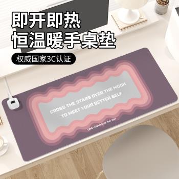 簡約暖桌墊加熱鼠標墊子2024年秋冬季取暖防凍手電熱恆溫防水電腦鍵盤墊左側開關學習遊戲辦公室工位桌面墊