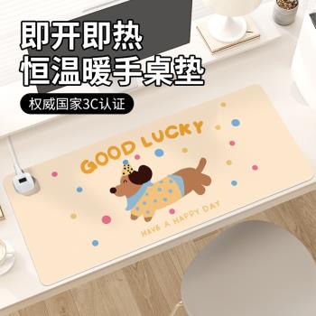 卡通可愛小狗貓咪加熱鼠標墊子女生暖桌墊電腦鍵盤墊恆溫防水左側開關學習辦公室工位桌面墊冬季取暖防凍手