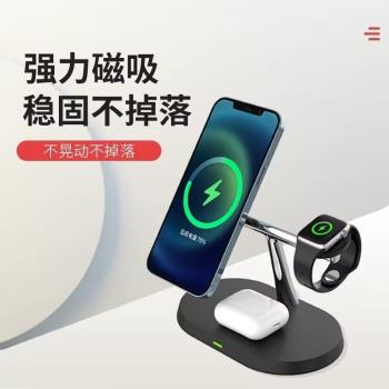 三合一無線充電器適用蘋果15iphone16ProMax/airpods/iwatch磁吸MagSafe支架