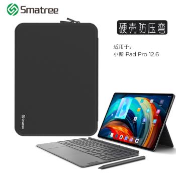Smatree適用於聯想小新Pad Pro 12.6英寸硬殼保護平板電腦收納包