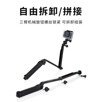 gopro運動相機拍攝錄像三折支架折疊便攜自帶三腳架多功能自拍桿