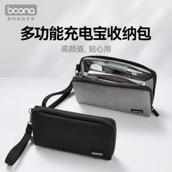 數據線多功能充電寶手機收納包電子配件保護布袋大收納旅行耳機充電寶充電器U盤U盾筆記本電源線滑鼠隨身收納