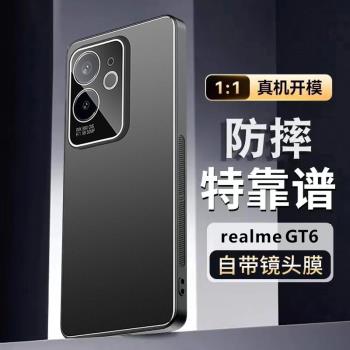 真我GT6手機殼新款帶鏡片自帶金屬散熱超薄矽膠oppo保護殼Realme外殼男GT6高階後殼男士防摔女鏡頭保護膜防滑