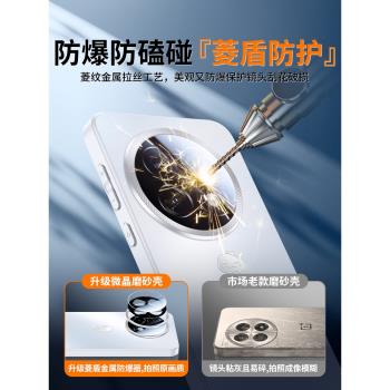 適用一加ace5手機殼新款超薄一加13磨砂玻璃Ace3鏡頭全包防摔1+12散熱矽膠套ace2pro高階感男11秋冬女por外殼