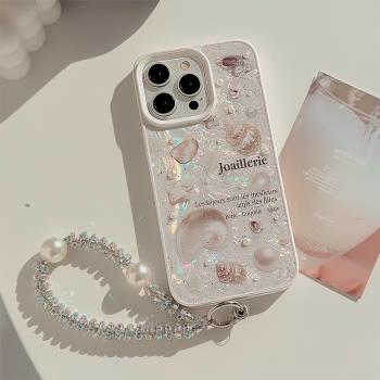 海螺珍珠貝殼紋適用蘋果15promax手機殼新款iphone14高階感13小眾軟殼12全包防摔11簡約氣質女款帶閃鉆白手鏈