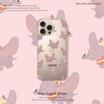 蘋果16pro套小飛象手機殼iPhone15ProMax透明適用蘋果14潮迪士尼可愛X卡通13PorMax矽膠軟全包女個性殼12創意