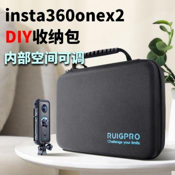 適用insta360onex2收納包數碼收納包diy包多功能硬碟耳機運動相機