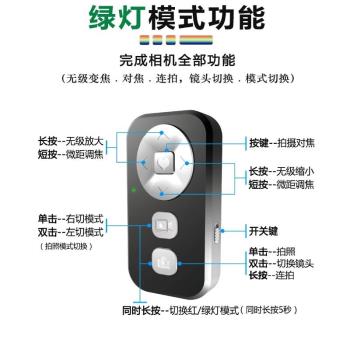 手機變焦藍牙遙控器美顏相機拍照神器自拍影片翻頁支援蘋果安卓iPhone 16Pro max15plus通用放大縮小畫面拍攝