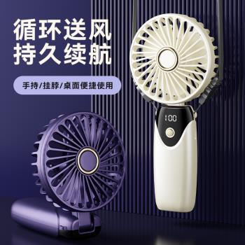 2024新款雙頭扇葉桌面小風扇靜音辦公室桌上usb充電迷你便攜小型學生宿舍搖頭大風力車載戶外電風扇超長續航