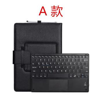 微軟pro3/pro4/pro5/pro6鍵盤皮套 surface Pro3/4/5/6/7保護套