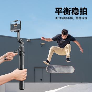 【穩固大四腳架】AI智慧跟蹤360度自動跟拍旋轉雲臺一體式自拍桿