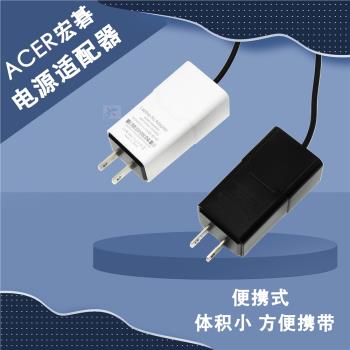 便攜迷你適用acer宏碁Swift SF113-31 N17P2筆記本電源適配器細頭