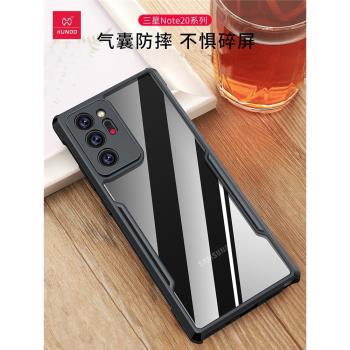 訊迪適用三星note20ultra手機殼S22氣囊防摔保護殼超薄包鏡頭S23保護殼簡約透明矽膠s21+外殼男女商務20個性