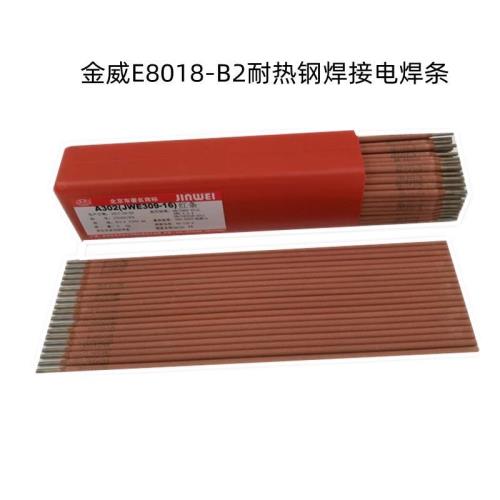 北京金威E8018-B2耐熱鋼焊接電焊條R306Fe耐熱鋼焊條3.2/4.0mm