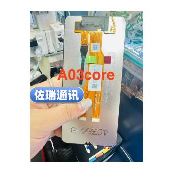 適用於三星A03core螢幕總成液晶屏顯示觸控內外一體