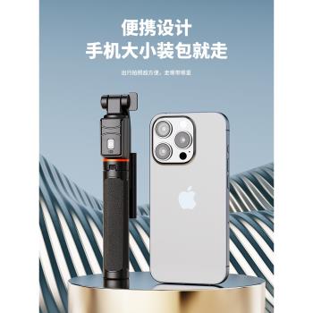 AZSE迷你自拍桿2024新款旅遊便攜式手機通用三腳架防抖藍芽拍攝