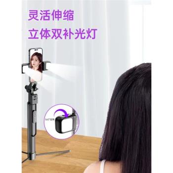 聊裡自拍桿三腳架360°旋轉持式支旅遊便攜手機2024新款通用落地