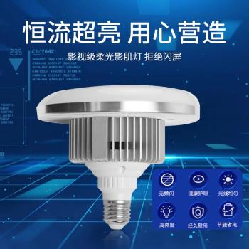 補光燈新品間85/150W影棚拍攝LED攝影燈拍照三色帶遙控圓形發絲燈