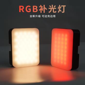 磁吸RGB口袋補光燈迷你小型全彩色led手持便攜攝影燈拍照補光燈