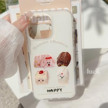 ins萌萌噠奶油蛋糕狗適用蘋果15promax手機殼新款iphone14羽紗高階感13小眾軟殼12全包防摔雙層imd保護套女款