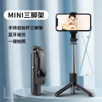 迷你手機自拍桿藍芽一體式多功能美顏補光燈拍照新品桌面三腳支架