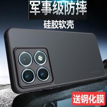 適用小米14TPRO手機殼矽膠防摔國際海外版小米14T保護套超薄磨砂Xiaomi 14TPRO透明全包軟殼簡約個性創意新款