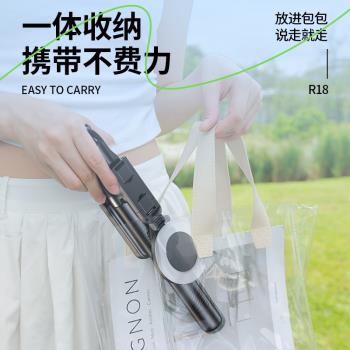 手機藍牙自拍桿補光燈美顏新品加長一體式落地支架三腳架