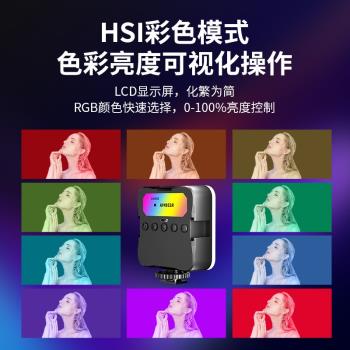 自拍氛圍燈rgb充電式補光燈手持新品攝影桌面美顏夾子打光口袋燈