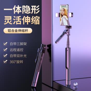 手機新品三腳支架便攜一體式手持鋁合金藍芽防抖補光穩定器自拍桿