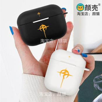 高達 閃光的哈薩維 夫蒂耳機套適用Airpods保護殼蘋果2無線藍牙盒3代pro軟矽膠1磨砂保護殼全包第一二三typec