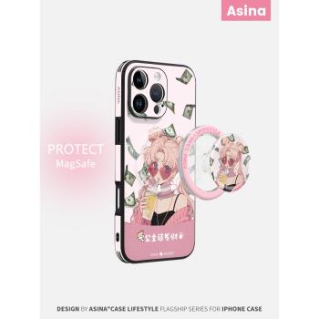 發財美少女適用蘋果16Promax手機殼磁吸帶支架14高階iPhone16Pro保護套ip15網紅新款可愛plus全包防摔ip13pm