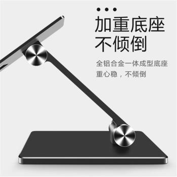 適用iPad平板支架mini A17 Pro8.3英寸2024防滑穩固支架第七代A2993迷你娛樂辦公架ipadpro學生11寸電腦桌面