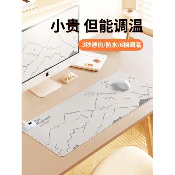 簡約加熱鼠標墊子高階感usb暖桌墊左側開關冬季取暖防凍手辦公室好物工位桌面發熱墊防水防臟恆溫電腦鍵盤墊