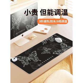 簡約蝴蝶加熱鼠標墊子女生暖桌墊超大辦公室好物工位桌面墊筆記本電腦鍵盤墊冬季防水取暖寫作業電熱左側開關