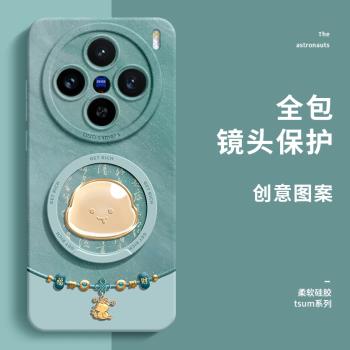 吉祥福蛇vivoX200Ultra手機殼200Promini新年款x90蛇年X60曲面屏x100Pro適用x80女軟矽膠X60鏡子支架X70全包