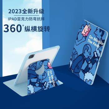 ipad10保護套藝術卡通air5九代12.9英寸3帶筆槽八8第十代旋轉亞克力4簡約矽膠10pro11寸9適用蘋果mini6平板殼
