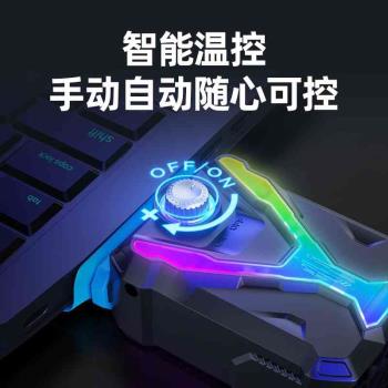 冰F1戰爵筆記本散熱器抽風式電腦散熱器智慧溫控散熱器風扇