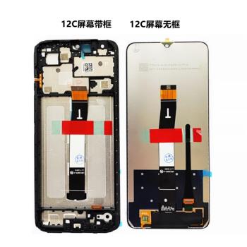 適用紅米12C 13C 14C螢幕總成帶框原裝 11a手機內外屏觸摸顯示屏