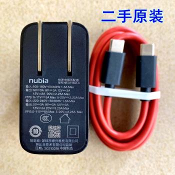 努比亞66W充電器QC4+PPS紅魔6/6S6pro5G5S快充雙口TYPEC數據線適用三星25W45W蘋果MacBook華碩ROG手機掌機