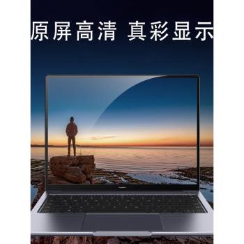 適用聯想YOGA14s防窺螢幕膜保護膜16s寸13s筆記本14carbon版15磨砂Duet銳龍版Pro14c酷睿yogapro鋼化貼膜